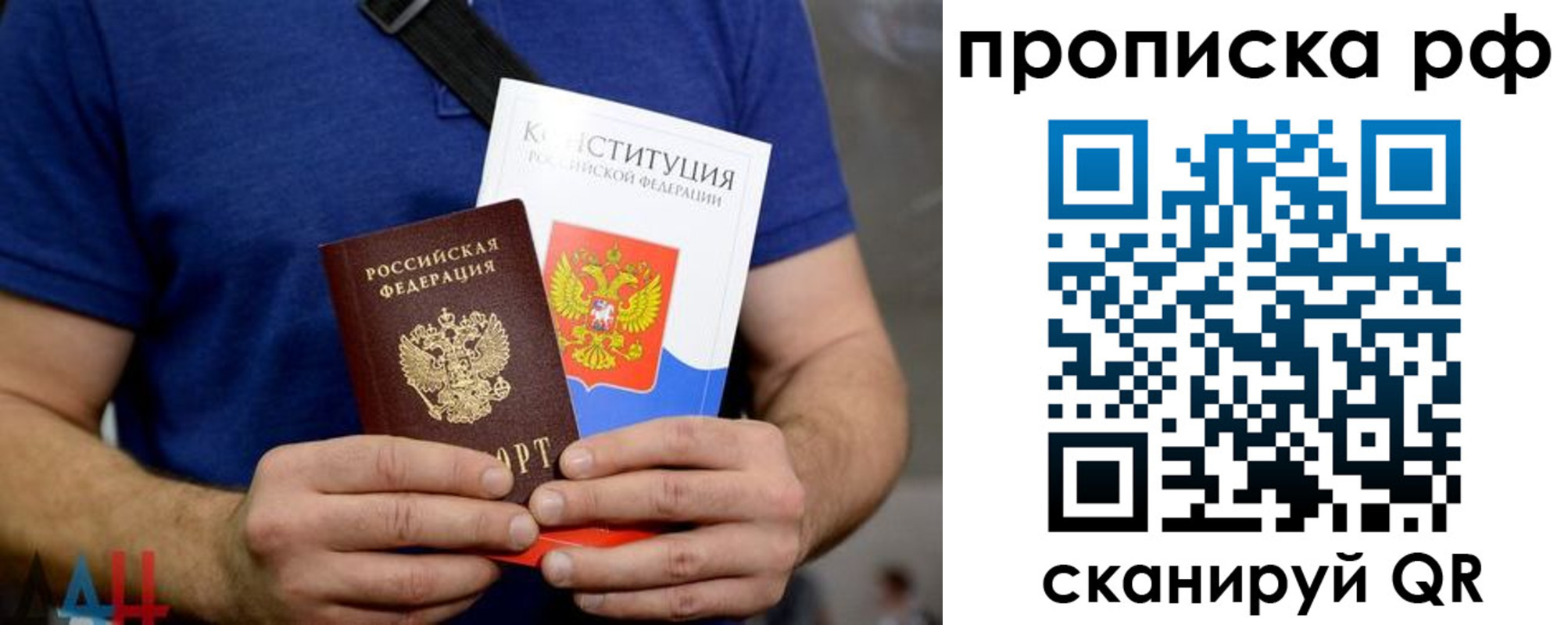 прописка паспорт в Кукморе