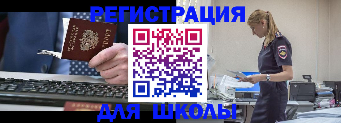 прописка гарантия в Кукморе